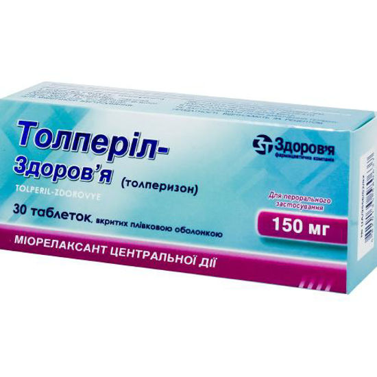 Толперsл-Здоровв’я таблетки 150 мг №30